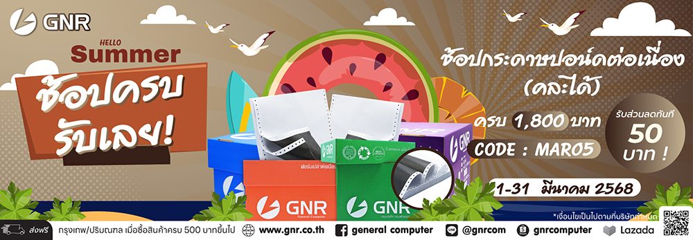 หลัก เว็บ_บีบ copy