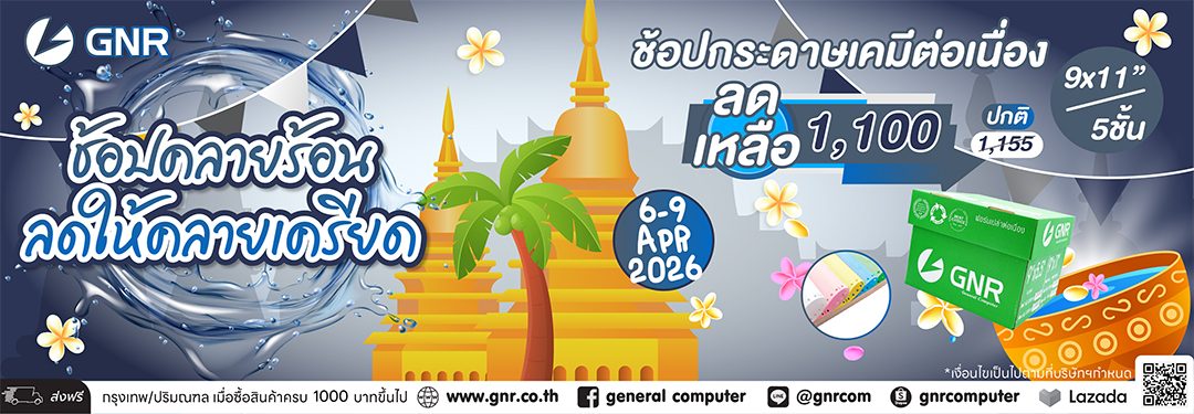 Wow เว็บ 69 บีบ