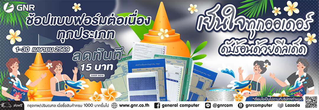 หลัก เว็บ